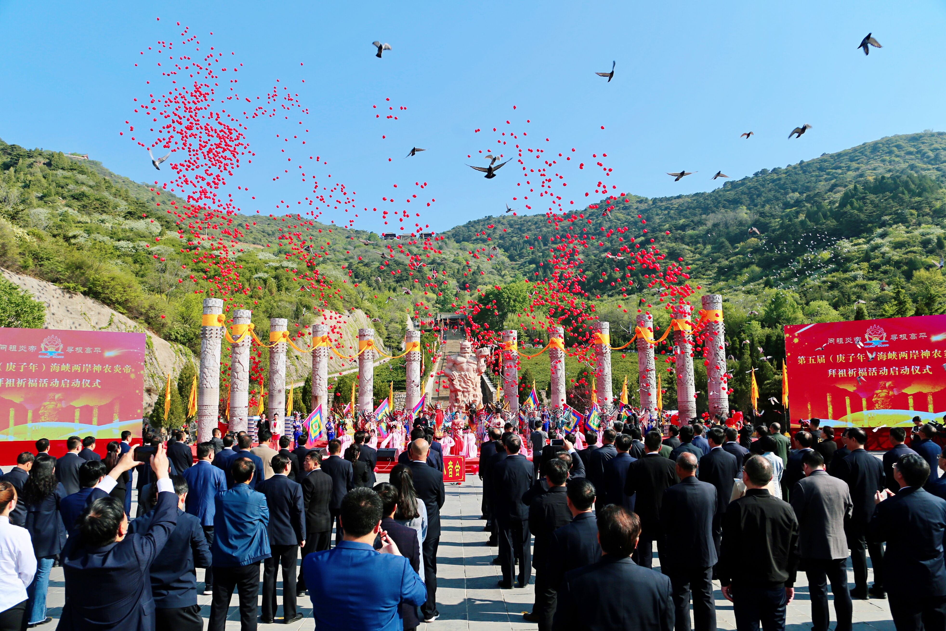 第五届海峡两岸神农炎帝拜祖活动启动-图片4